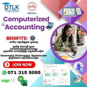 Computerized Accounting in Tamil Medium