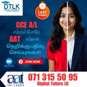 CA Sri Lanka (Business Level) In Tamil Medium