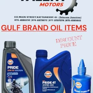 Engine oil