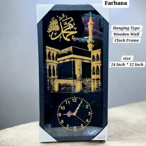 Wooden Clock Frame [ More Collection Available ]